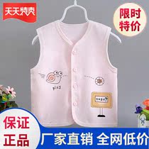 Baby cotton vest spring and autumn vest 0-4 years old baby gauze horse clip for men and women children waistcoat newborn clothes