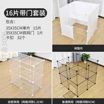Dog fence Free assembly supplies Dog house fence Household isolation fence Cage ins