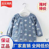 Baby eating coat bib girl autumn and winter long sleeve baby cotton waterproof anti-dressing men and children painting