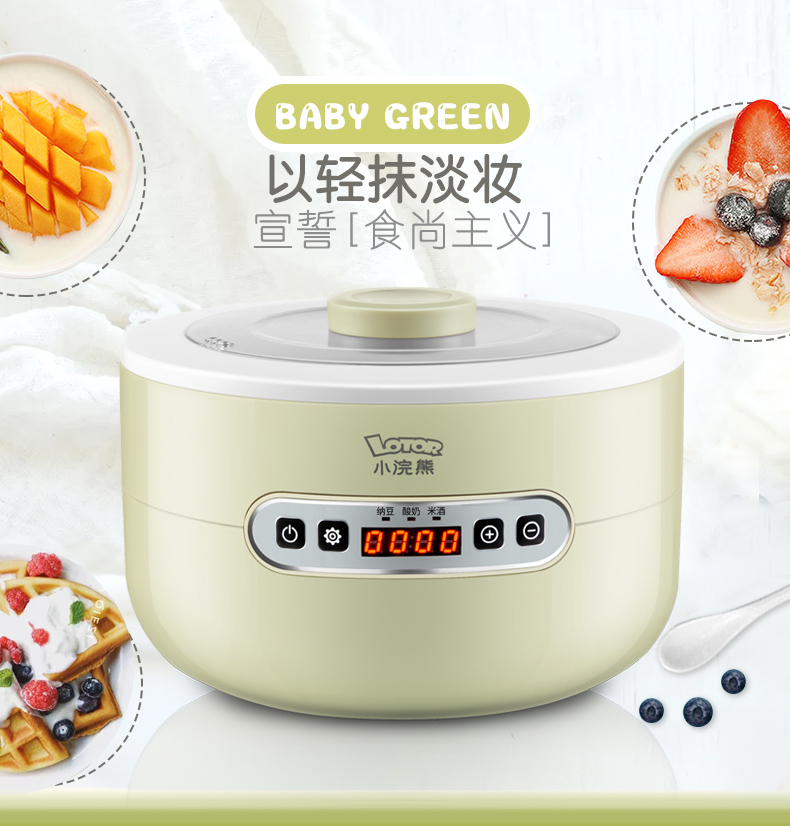 máy ủ sữa chua Máy nhỏ sữa chua gấu trúc nhà nhỏ tự động mini đa chức năng tự làm rượu gạo natto lên men thủy tinh lót - Sản xuất sữa chua 	máy làm sữa chua chefman 8 cốc thủy tinh
