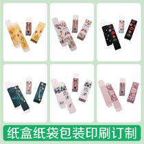 Spot lipstick box custom DIY lipstick box packaging box high-grade pure handmade lipstick carton lip balm packaging box