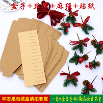 Christmas Apple Packaging Box Christmas Eve Apple Packaging Box Gift Box Christmas Gift Box Kraft Paper