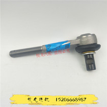 Suitable for the Passat B5 field Audi A6LA4C5C6 direction machine Outer ball head steering crossbar ball head