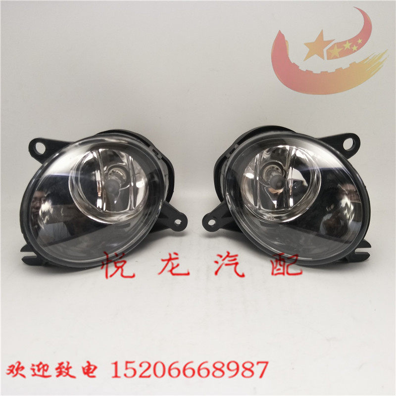 Suitable for the old Audi A6 99-05 A6C5 fog light front fog light front of the fog lights anti-fog light