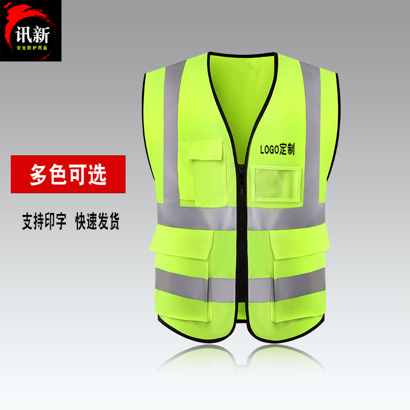 Reflective Vest Reflective Workwear Customized Safety Vest Multi-pocket Reflective Clothing Active Vest Reflective Clothes