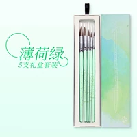 Мятный зеленый [5 установок] Животные волосы (отправить учебник)