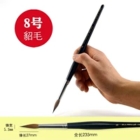 Сингл № 8 [v35-8]