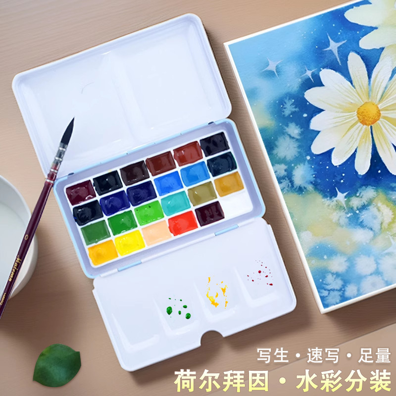 Holbein Solid Watercolor Paint Set, 24 Colors, 1ml Each, Portable Tin Box, Mini Box, Artist Transparent Watercolor Paint, for Art Painting and Nail Art
