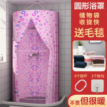 Bath Hood Winter Home Bath Theorizer Round Bath Curtain Bath Tent Thermal Insulation Warm Bathroom Rural Home Adult Children