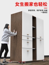 Moving Kanter Mobile pulleys Home Moving Beds Wardrobe Furniture Moving Labor-saving Tools Versatile Universal Wheels
