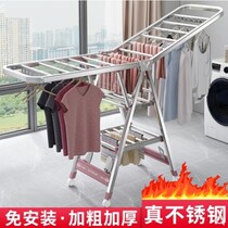 Diaper Laundry Rack Stainless Steel Hanging Clothes Rack Aerofoil Landing Folding Home Balcony Sunning Beauty Yard Towel