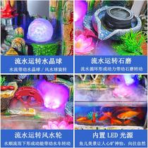 Rockery water fountain ornaments Living room fish tank decorations Lucky Feng Shui wheel Humidifier desk opening gift