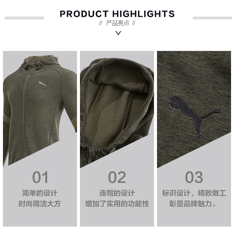 Áo khoác PUMA Hummer 18 Mùa thu New Man Thể thao Áo khoác thoáng khí Áo khoác nam 853757 khoác adidas