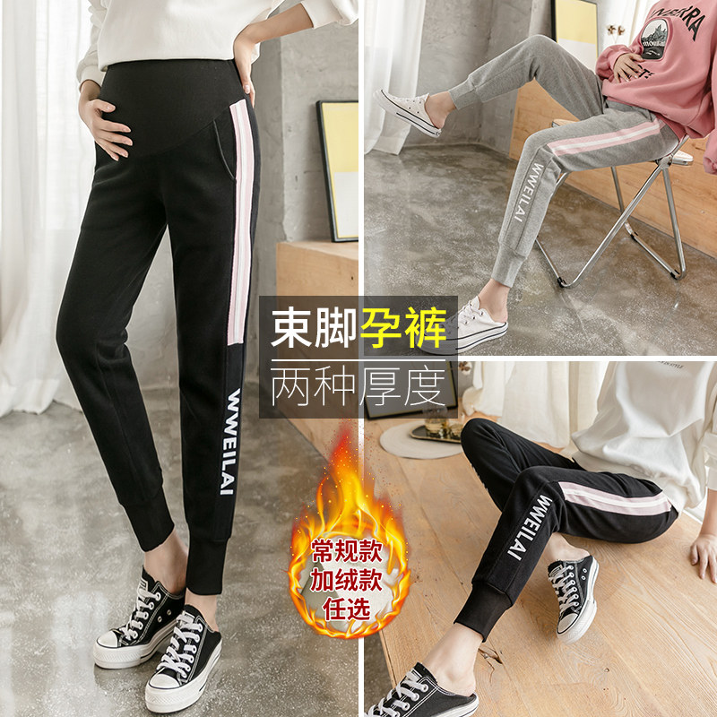 Pregnant women pants autumn and winter plus velvet corset pants sports pants pregnancy small cotton belly-supporting slim Harlan pants pants