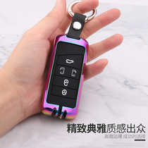21 New Guangqi Chuanqi M8 Key sleeve M6pro M6pro GM6 M8 M8 version of high-end car full package buckle shell