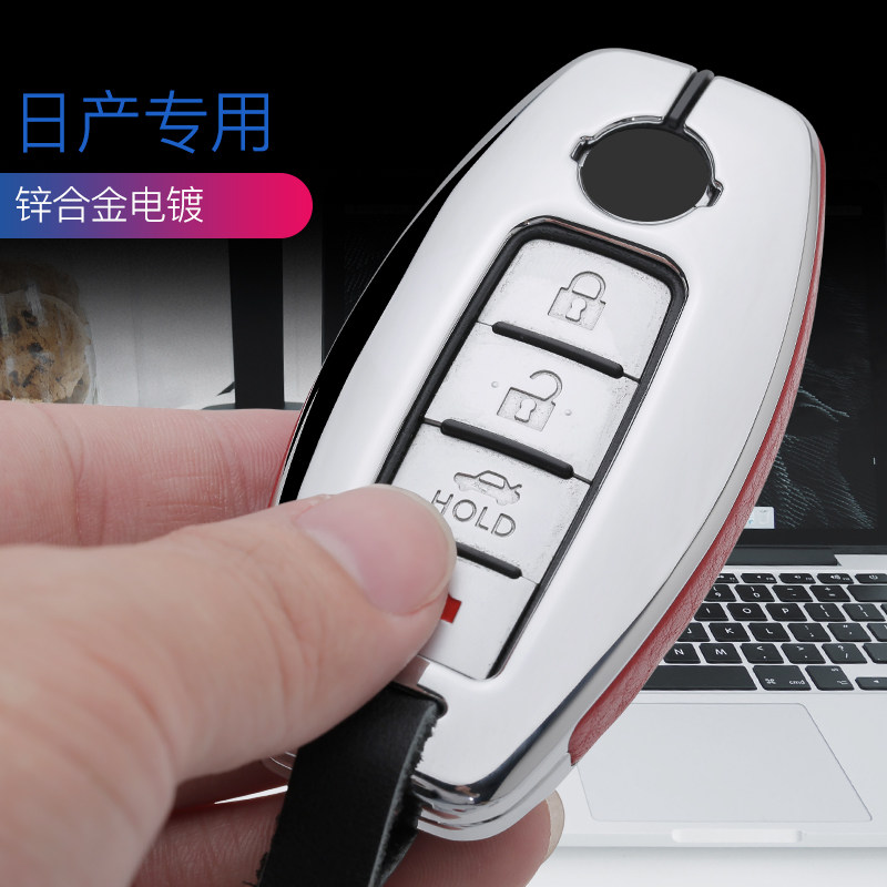 Suitable for new Nissan Tiida Qashqai Lou Lanqijun Bluebird Tianlai Xuanyi car key case shell buckle men and women