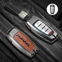 Suitable for Haver H6 national tide version key bag Harvard h6 three-generation champion platinum version lock spoon protective shell