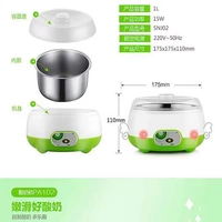 [] Máy làm sữa chua mini gia dụng tự động lót inox 304 - Sản xuất sữa chua máy làm sữa chua lock&lock