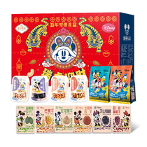 Xinjiang specialty snack gift bag 1562G 12 bags of New Years goods elder gift box dried fruit mixed nut gift box