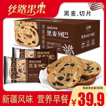 Ugly fruit sliced Leba Russian bread breakfast nuts Leba Xinjiang specialty walnut 500g