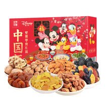 Xinjiang specialty nut Gift Box 1041G 11 bags of casual dried fruit snacks gift package for gifts from Xinjiang