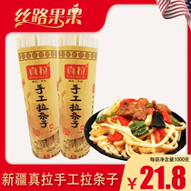 Xinjiang handmade pull-strip subsubelreal pull-in-face round face strip non-hanging face hand-rolled pure handmade lanoodle quick food