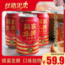 Jannon cattle beer card gas Xinjiang Yili specialty honey fermented food gavas barreled drinks 12 cans