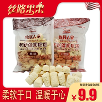 Hot Bazaar Xinjiang special-producing herdsmen Cattle Cheese Old Xinjiang Tits Zero Food Raw Taste Red Date Ice Cream