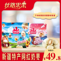 Herdsmens tastes Upgrade Milk Dates Cheese Dates Batan Wood Cheese Puffnet Red Almonds Sandwich red dates 500g