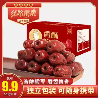 Silk Road fruit fruit Xinjiang gray jujube crispy jujube seedless crispy red jujube dry gift box whole box office snack 228g