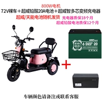 Батарея, 48v, 13A