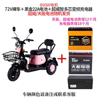 Батарея, 48v, 22A