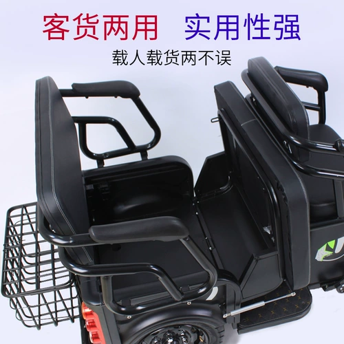 Электрический маленький трехколесный велосипед для взрослых для пожилых людей для отдыха