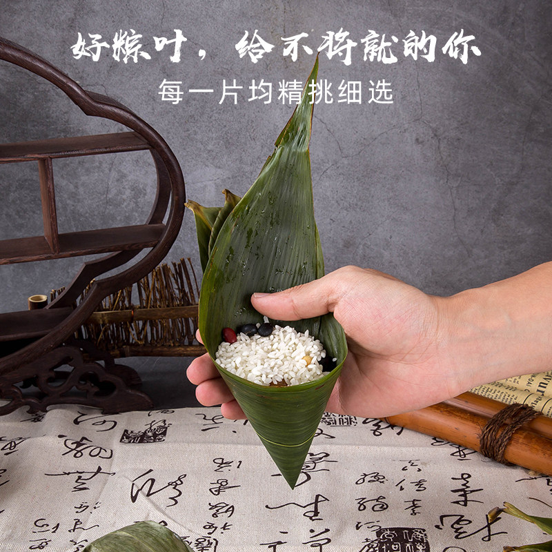 Glutinous rice leaves free postage fresh large brown leaves 100 pieces of scorpion leaves wrapped scorpion leaves dry extra large scorpion leaves dry brown leaves