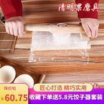 Snow Mei Niang mold glutinous rice cake pressed dumpling skin artifact solid wood extended sticky rice cake Qingming fruit presser