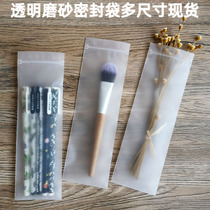 Spot CPE frosted self-proclaimed bag translucent clip chain clothing bag strip self-proclaimed bag ornament plastic packing bag