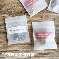925 silver decoration anti-oxidation sealing bag ornament necklace ring small number jewellery self-proclaimed bag frosted translucent bone bag