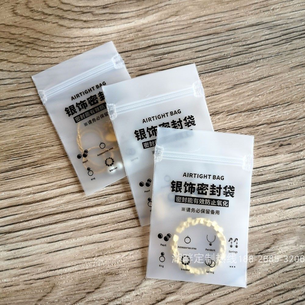 925 Silver Jewelry Anti-oxidation Sealed Bag Jewelry Necklace Ring Small Ziplock Bag CPE Frosted Transparent Bone Bag