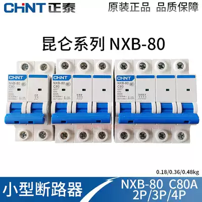 Zhengtai miniature circuit breaker air switch NXB-80 2P 3P 4P 80A small volume and high current