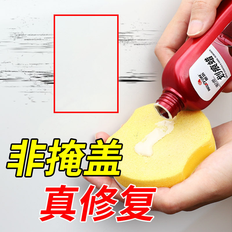 Car scratch wax deep repair artifact polishing scratch liquid white car paint waxing universal scratch remover abrasive