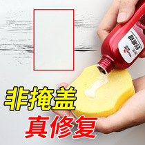 Car scratch wax depth repair artifact polishing scratch liquid white car paint waxing universal marking agent abrasive