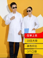 18 белое пальто 909