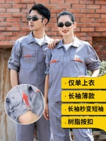 Средне-серо-оранжевая полоска 6029, одинарный топ★тонкий стиль, можно хранить с длинными рукавами и пуговицами.