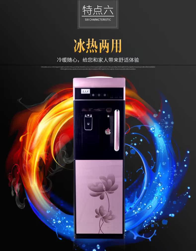 Máy lọc nước gia đình đóng chai nước máy tính để bàn sức khỏe cộng đồng hạ cánh nóng lạnh Loại mới của xô nước nóng sáng tạo nước nóng - Nước quả máy lọc nước ao smith