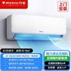 Wanbao Household Air Conditioner 1.5 Hp First-Class Energy Efficiency Cooling and Heating Inverter Single Cooling 1 Hp Bedroom Small Mini Wall-Mounted Genuine Product