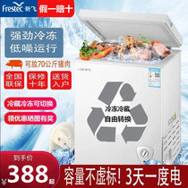 New Flying Ice Cabinet Frozen Refrigerated Cabinet Special price No frost Large capacity Home Small commercial refreshing ice-cream freezer Double temperature