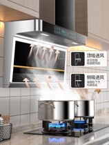 Good wife range hood Home Kitchen Big Suction Top Side Double Suction Ventilator Gas Oven Package Cooker Combo