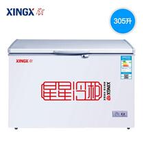 Stars Freezer XINGX 305 liters 219 liters 90L Refrigerated frozen single warm double warm top door butterfly door freezer