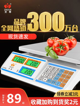To revered electronic scale Commercial small scale 30kg kg Precision weighing electronics says home kitchen selling vegetables fruits