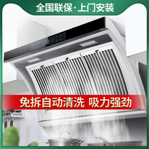 Good wife RANGE HOOD SIDE SUCTION TYPE STAINLESS STEEL SMALL HOME KITCHEN OIL SUCTION MACHINE LARGE SUCTION OIL PUMPING MACHINE PACKAGE